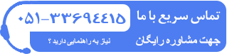 خدمات صنعتی سرد سازان